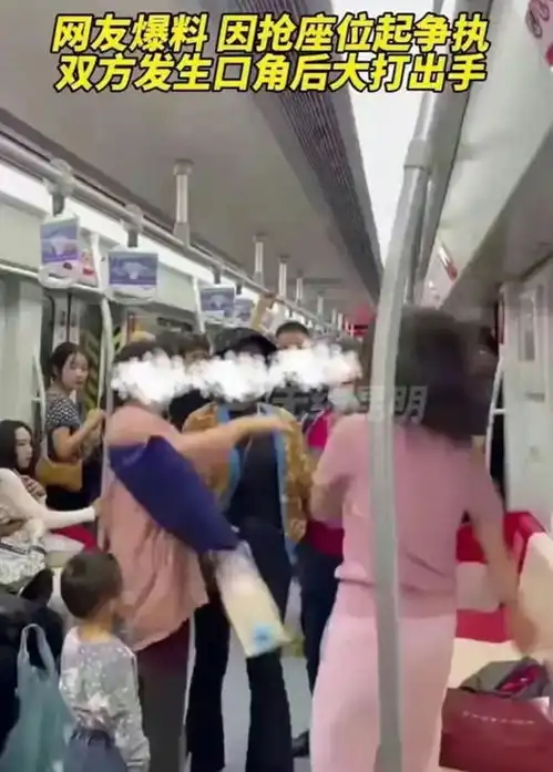 昆明地铁三大妈围殴一女子类社会戾气恶行该休矣