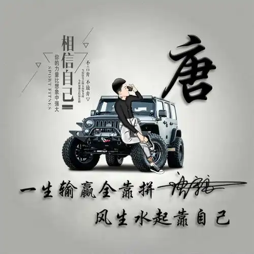 2021你的微信头像该换了,最新37张高端精致签名头像,有你的吗