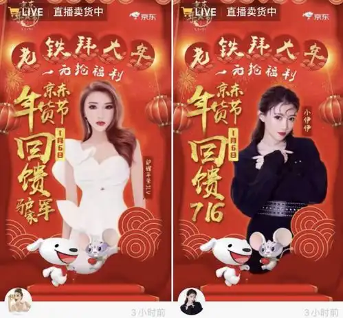 清晰的快手头像女年货节