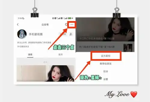 女生头像精选网站壁纸