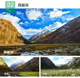 徒步登山探秘七藏沟徒步7日之旅毗邻黄龙的仙乡美景静谧唯美的处女之地