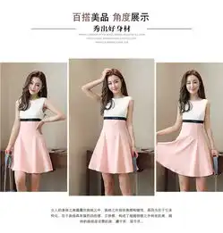 2017夏装韩版新款蝴蝶结装饰撞色拼接a字无袖背心连衣裙短裙女