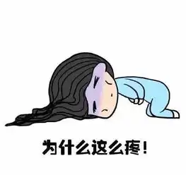 当健身女遇上大姨妈时