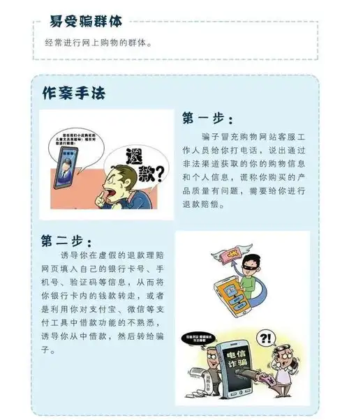 扩散玉林多名女子被骗惨了,请大家注意啦