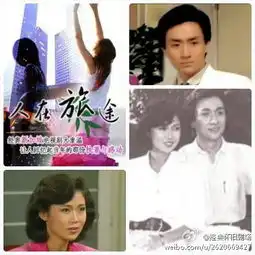 他比梁朝伟还帅,演花无缺碾压谢霆锋,与妻子恩爱22年成佳话