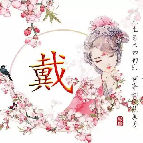 中老年头像大全各种不同风格,满满的年代感,可留言定制