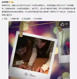 从小失去父亲,14岁赚钱养家嫁给庾澄庆被嫌弃,离婚45岁再婚拼了命再生子如今终于获得幸福安定