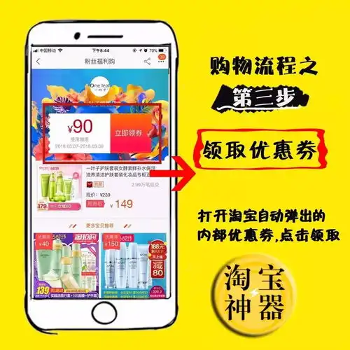 爆料淘宝新功能上线购物竟可领补贴已受益千万剁手党