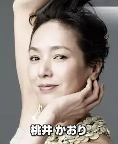 高清日本女性评选美肤艺人榜绫濑遥三连冠
