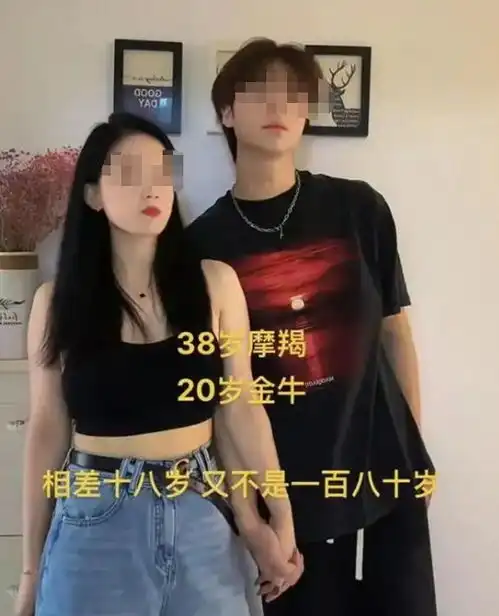 女士头像真人38岁男友