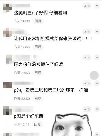 抖音头像学生女生自拍