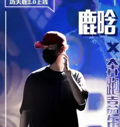 火箭少女101参加奔跑嘉年华,杨超越的六个字感动万千网友