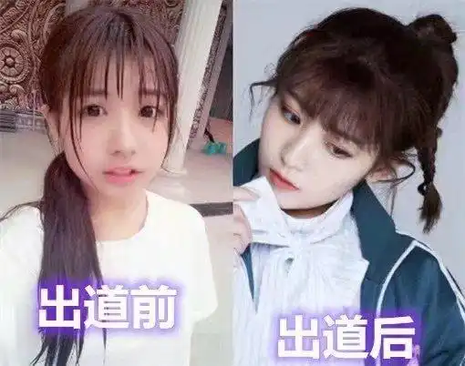 火箭少女出道前你最喜欢谁的样子我最喜欢杨超越,不接受反驳宣仪