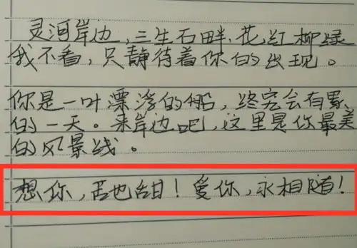 女生发现校服里有秘密,后悔发现晚了,早知道孩子可能都有了