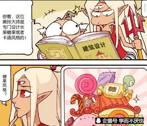 大话降龙,不要以为可爱就不打你,二郎神辣手摧花,美女遭殃