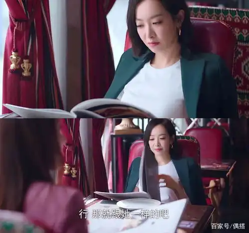 真香资深少女宋茜不仅爱情上头,穿起西装也该说声服气