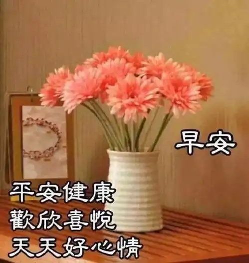 朋友圈励志正能量说说带字图片早安励志名言短句霸气经典句子