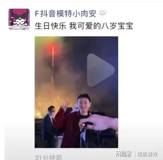 王思聪官宣新恋情女友身份被扒年仅20岁,长相清纯可爱是大学生
