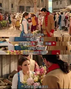 美女与野兽真人版神还原的迪士尼公主电影