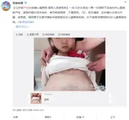 晚悦读王力宏再当爸李靓蕾诞下二胎又是一枚小公主