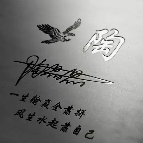 九月精选微信头像姓氏头像,三十六张高端大气签名头像,请查收