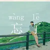 黄子韬的卡通萌图片大全可爱微信头像图片大全