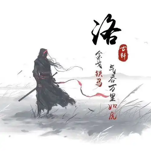 微信头像,姓氏头像,唯美古风典雅个性签名头像,