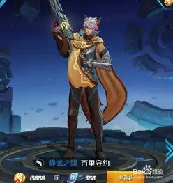 王者荣耀百里守约介绍,技能,属性,背景