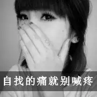 手绘黑白头像女厉害