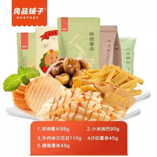 我们不一样,这个双十一不一样