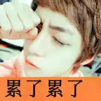 各种各样男子进来吧