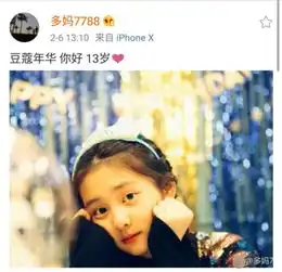 13岁头像女生一个人多张