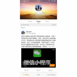 微信否认屏蔽抖音马化腾南非股东很实在腾讯公关回应快应用