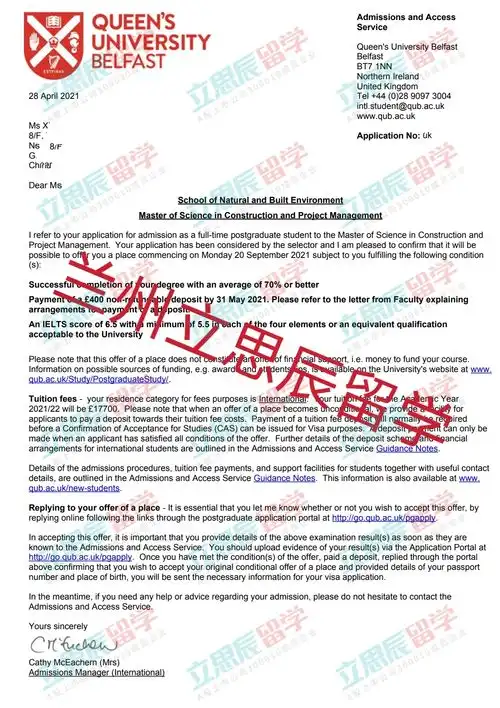 专升本低分成功拿下贝尔法斯特女王大学offer