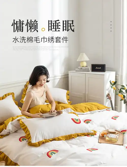 梵罗莱ns风水洗棉四件套少女心床单被套网红款床笠单双人宿舍床上用品
