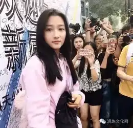 满族一颗新星关晓彤正在冉冉升起