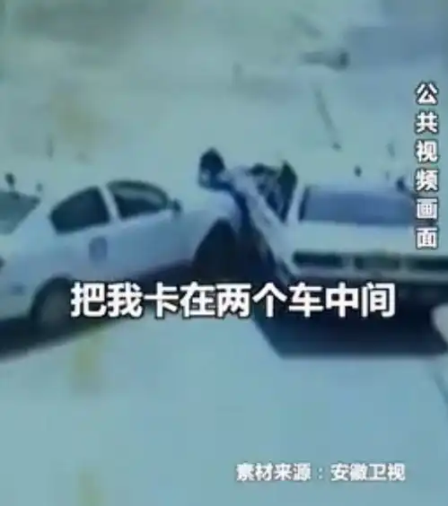 学车有风险女子参加科目二考试不幸被撞骨折