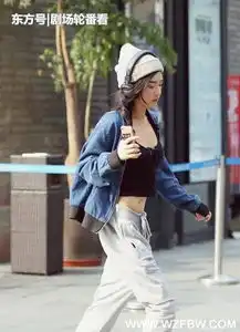 美女街拍身材紧致的小姐姐,成熟穿搭,很有吸引力