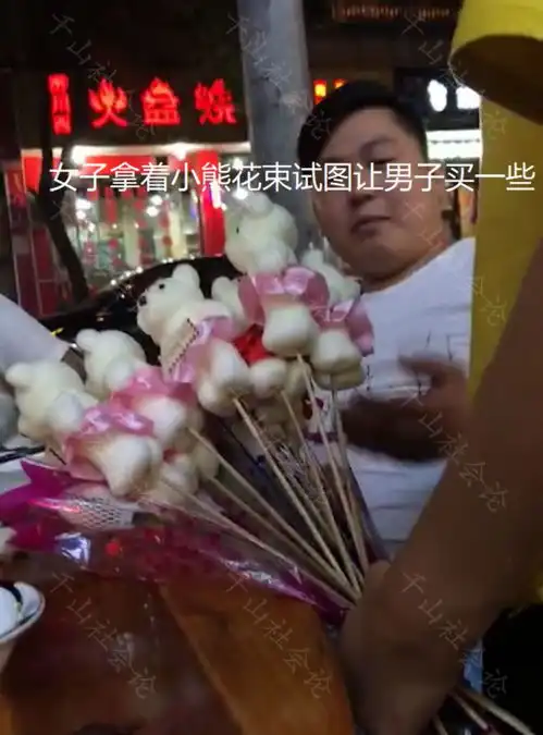 女生头像手捧花男人