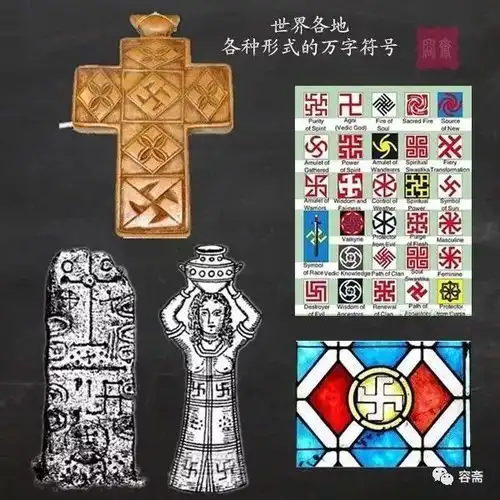 容斋笔记蕴含宇宙要义的卍字纹中国传统纹饰