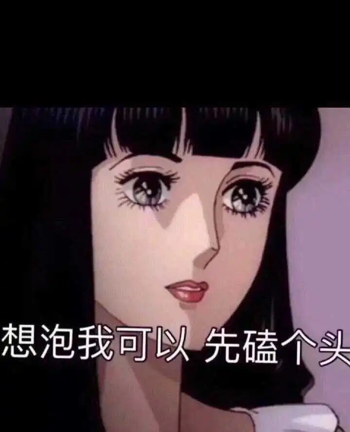 ruby的想法何种女性可称绿茶婊