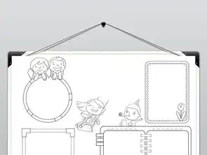 可爱线描学生黑白卡通手绘六一小报手抄报图片素材psd模板下载3.66mb儿童节手抄报大全节日手抄报