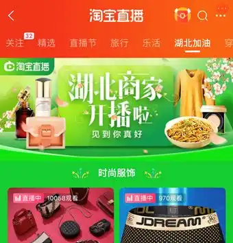 淘宝店铺头像图片美女良