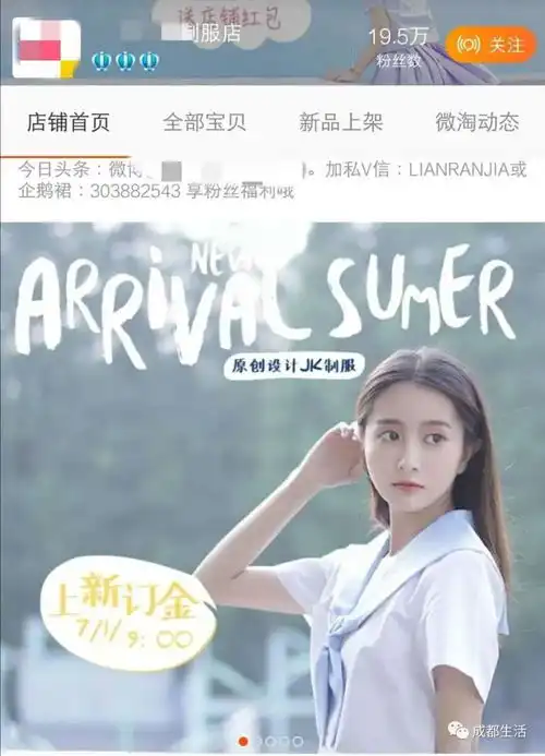 jk头像女生真实伤感