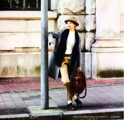 跟着fudge杂志,学日式百搭风穿衣