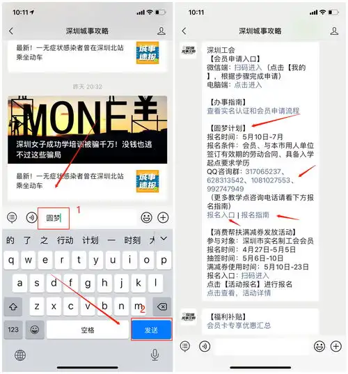 深圳成功学骗局最新消息女子成功学培训被骗千万,没钱也逃不过这些骗局