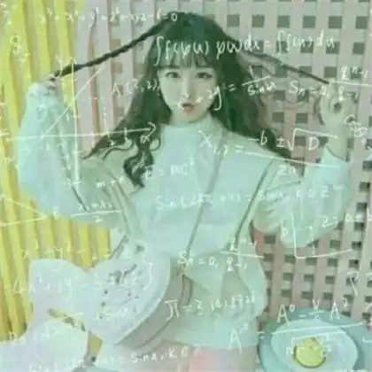 有公式的女生头像,走好自己的路不用管他人