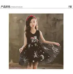 春季新款韩版中大童卡通公主裙儿童亲子装女童连衣裙迈丽