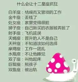 分手文字头像女生十二星