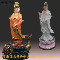 观音山王菩萨神像山王爷神像山王菩萨佛像山神爷神像